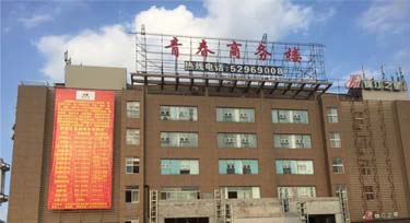 上海張總情誼助力光臣LED點光源亮化工程