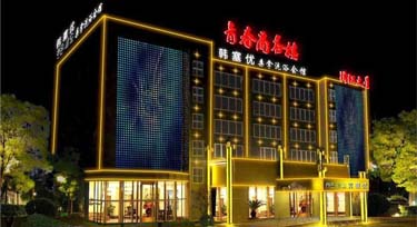 【上?！宽n賽優(yōu)商務(wù)會(huì)館 光臣LED點(diǎn)光源亮化工程