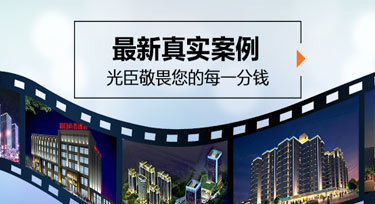 酒店亮化設計方案 離不開LED戶外亮化燈具選型
