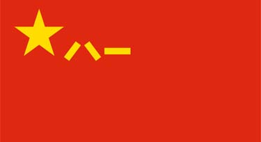 今天是八一建軍節(jié)，光臣照明向中國軍人致敬!