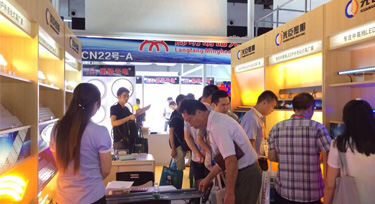 古鎮(zhèn)燈博會開幕當天 光臣照明展位人氣爆棚