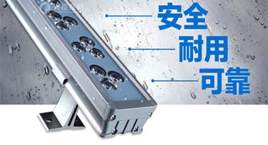 本周推薦產(chǎn)品：48W大功率洗墻燈才色兼?zhèn)?