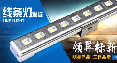 展會上耀眼的2515LED線條燈讓人眼前一亮