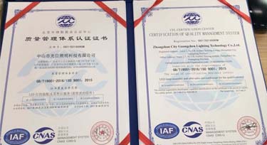 熱烈慶祝光臣照明順利通過ISO9001質量管理體系認證