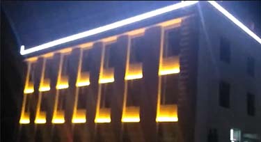 光臣新案例出爐：山西廠房外墻亮化燈具調(diào)試成功