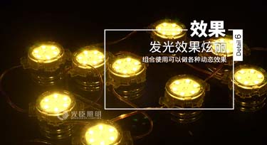 金鋪招牌亮化 跑馬燈能代替顯示屏嗎?