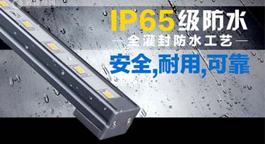 線條燈價格和發(fā)光顏色有關(guān)系嗎?