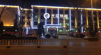 天津市政大樓亮化，采用光臣白光LED線條燈效果滿意