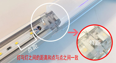 有問必答：怎么樣才算是一款無暗區(qū)線條燈呢?