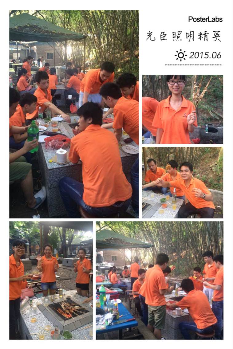 光臣照明郊游烤燒烤現(xiàn)場(chǎng) 光臣照明郊游烤燒烤現(xiàn)場(chǎng)