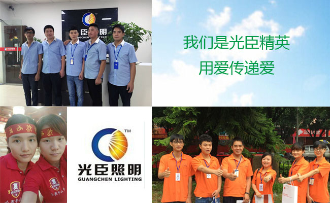 光臣照明團隊