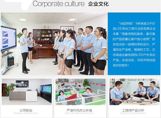 光臣照明LED線(xiàn)條燈廠(chǎng)家