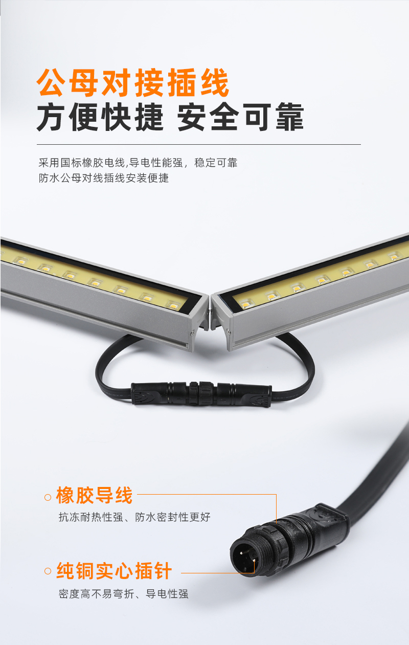 主推線條燈_05 主推線條燈_05