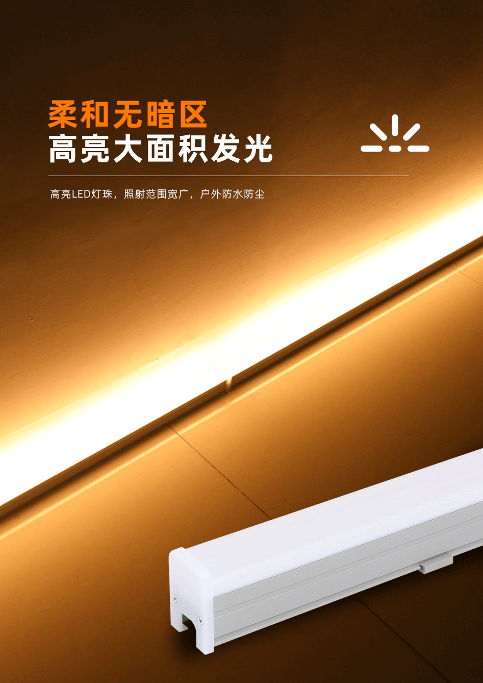 GC-XT線條燈_05 GC-XT線條燈_05