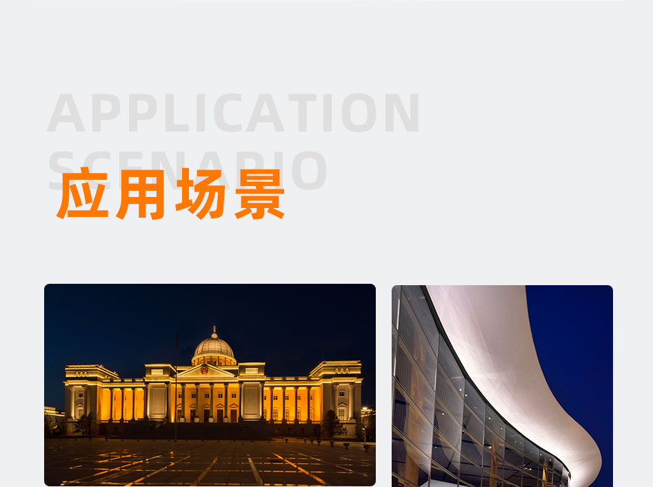 GC-XQ系列洗墻燈(主推)_10 GC-XQ系列洗墻燈(主推)_10