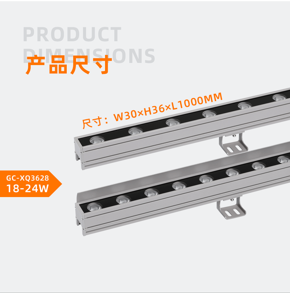 GC-XQ系列洗墻燈(主推)_01 GC-XQ系列洗墻燈(主推)_01