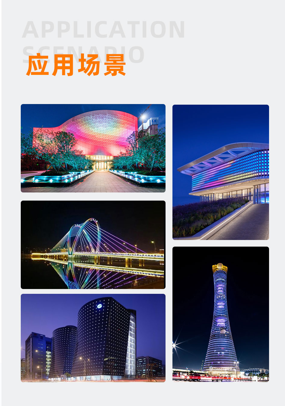 35點(diǎn)光源_09 35點(diǎn)光源_09