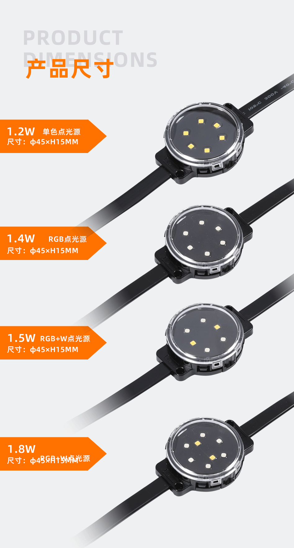 45點光源_01 45點光源_01