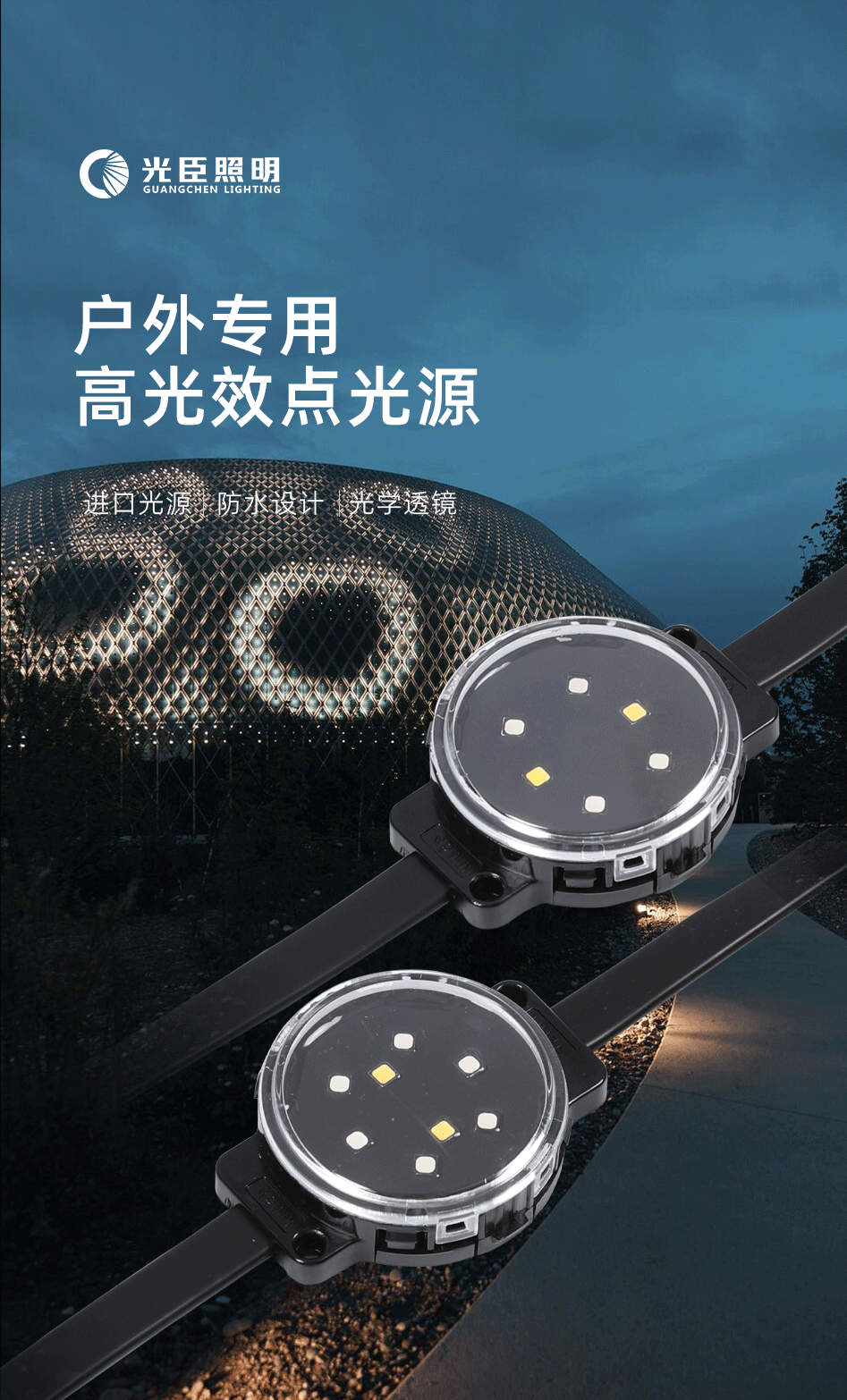 45點光源_02 45點光源_02