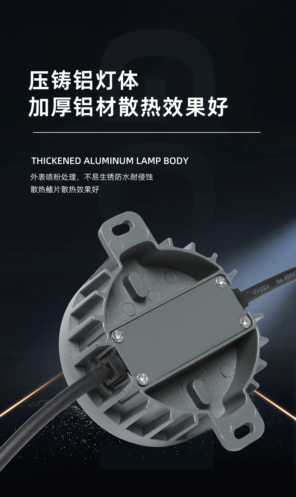 LED點光源GC-DGY00_05 LED點光源GC-DGY00_05