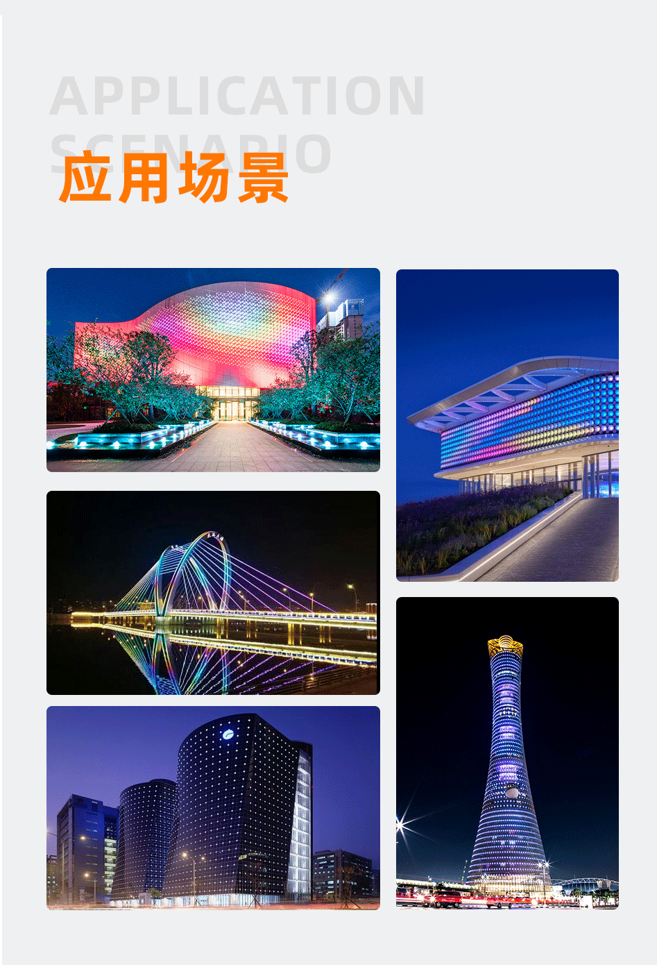 LED點(diǎn)光源GC-DGY00_08 LED點(diǎn)光源GC-DGY00_08