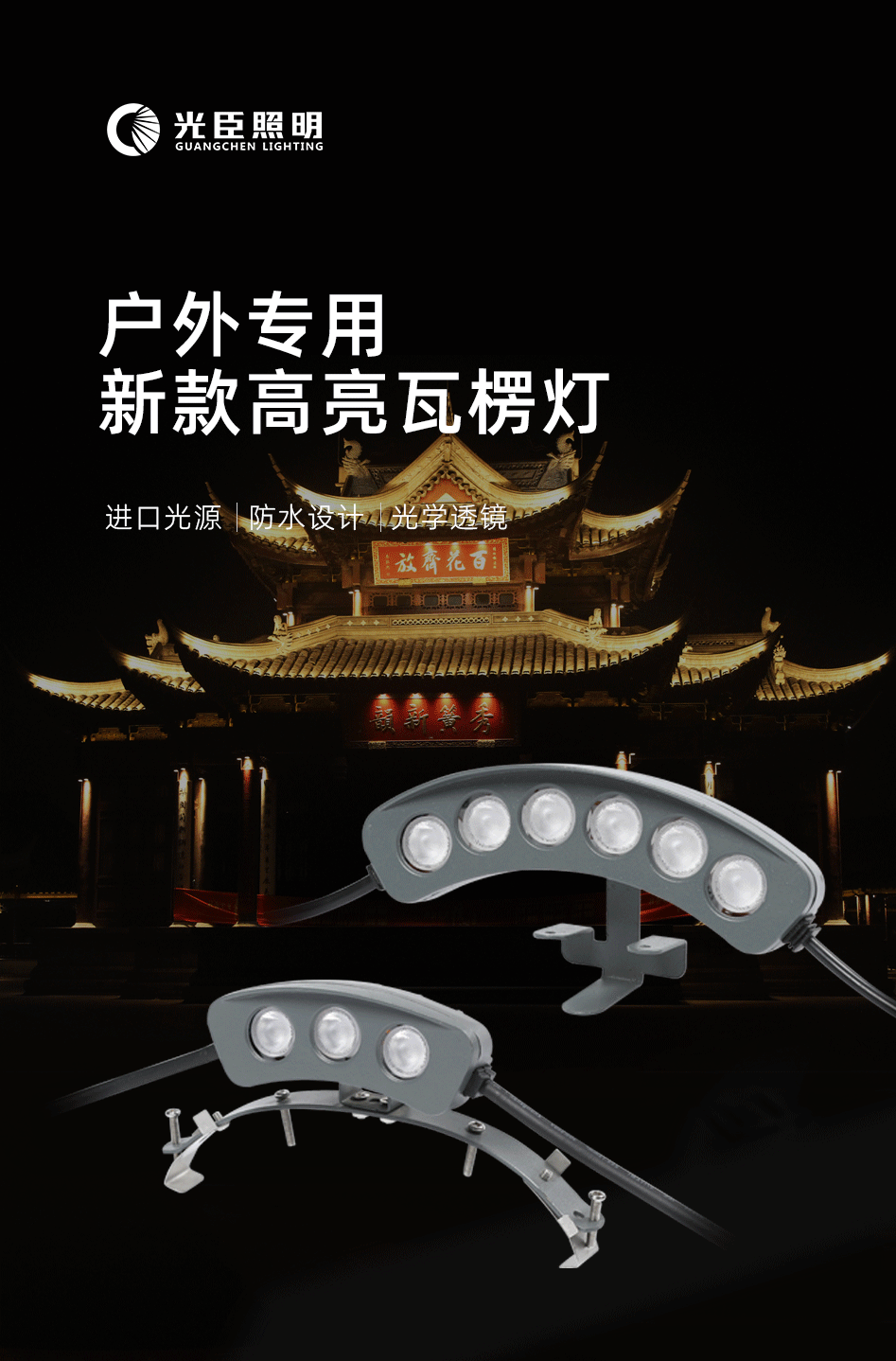 3-6W瓦楞燈_02 3-6W瓦楞燈_02