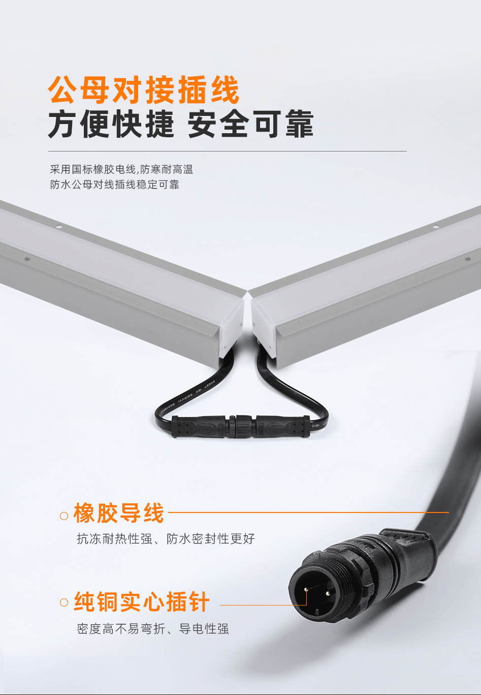 GC-XT5043飛機邊線條燈_04 GC-XT5043飛機邊線條燈_04