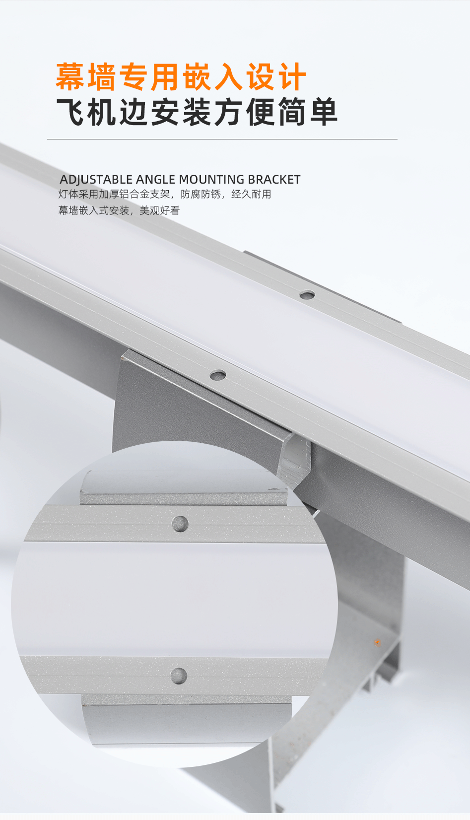 GC-XT5043飛機邊線條燈_06 GC-XT5043飛機邊線條燈_06