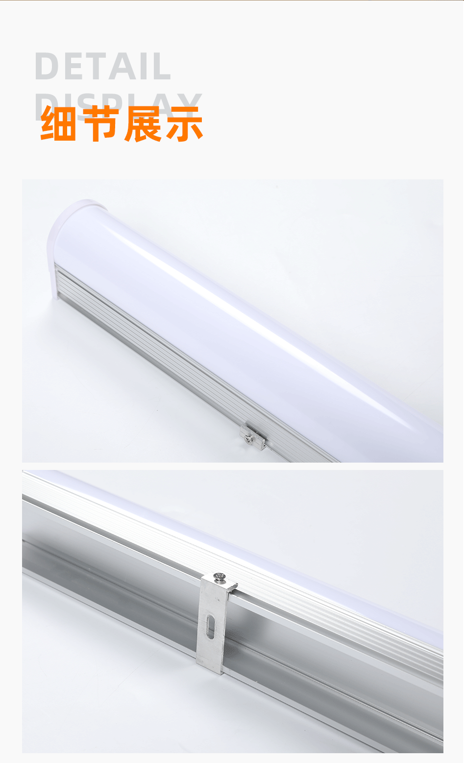 GC-XT4045-5050-8065-12W線條燈_07 GC-XT4045-5050-8065-12W線條燈_07