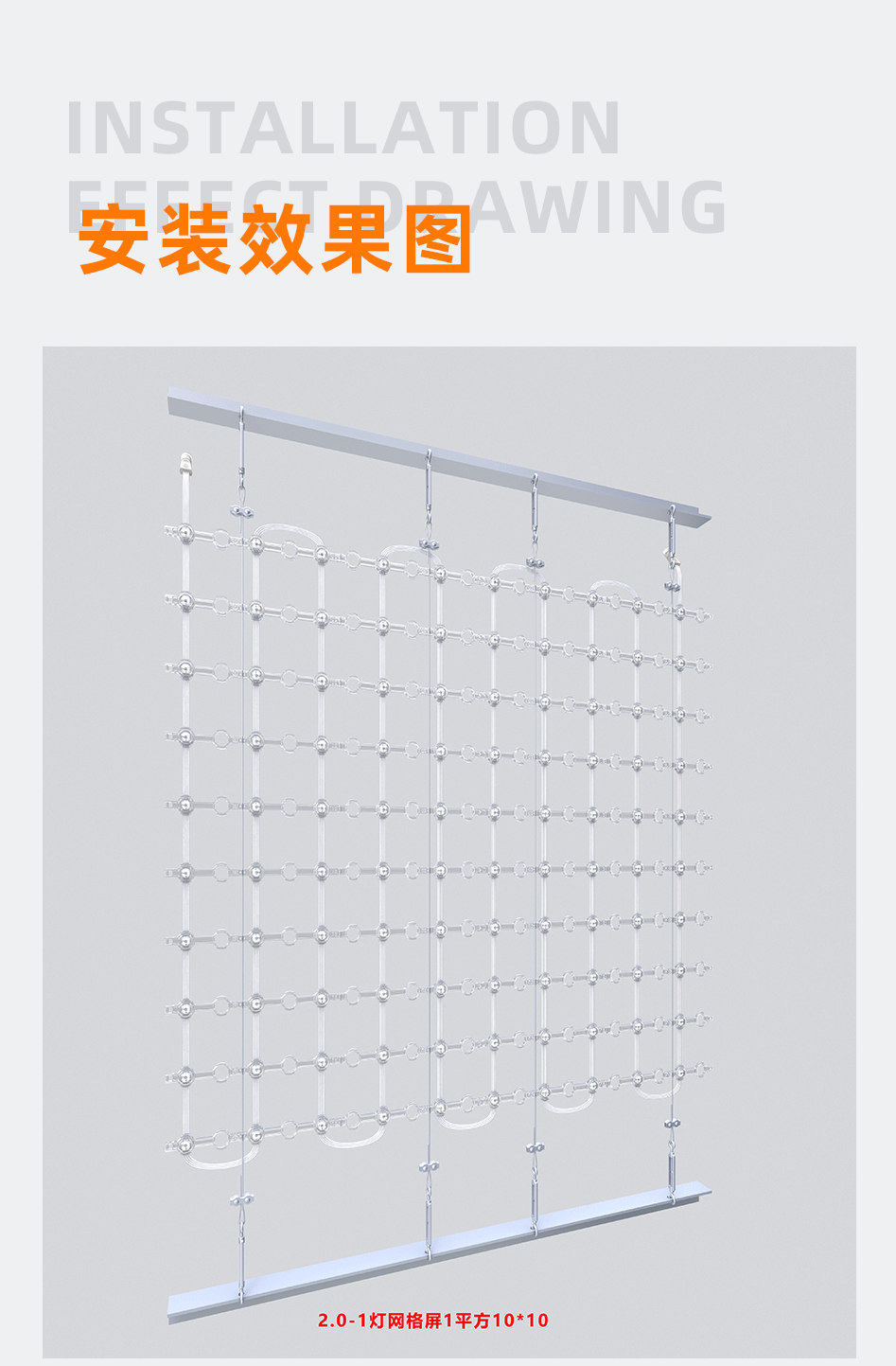 網(wǎng)格屏_06 網(wǎng)格屏_06